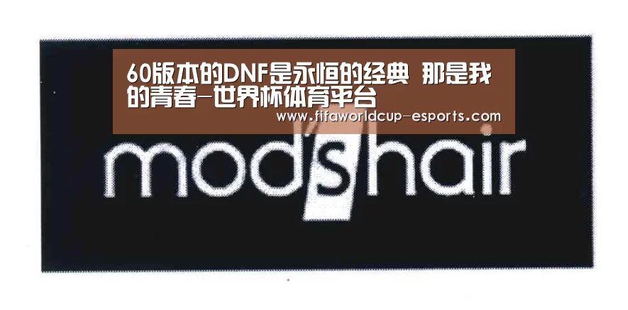 世界杯电竞竞猜