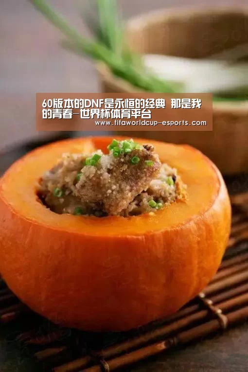 世界杯体育平台