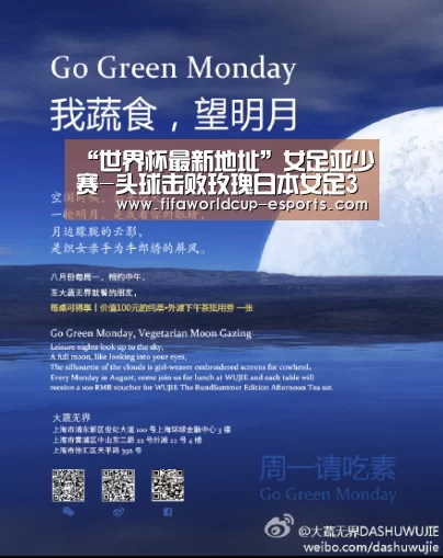 世界杯高清直播