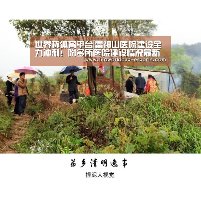 世界杯最新地址